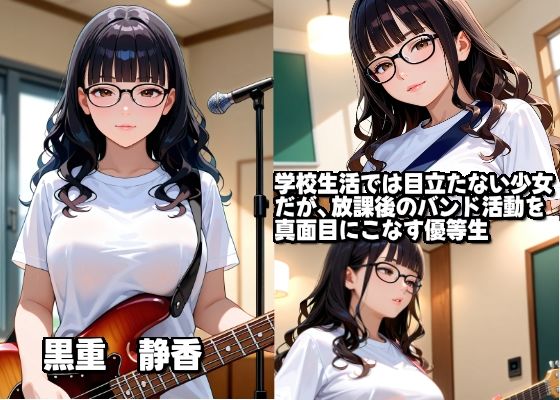 身体で奏でる軽音ヤリマンガールズバンド【ベース編】 - サンプル画像 3