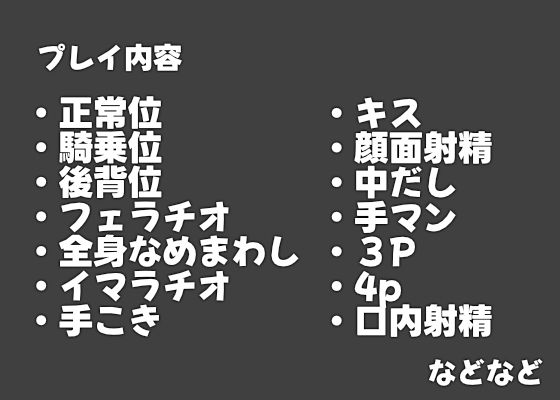 身体で奏でる軽音ヤリマンガールズバンド【ベース編】 - サンプル画像 9