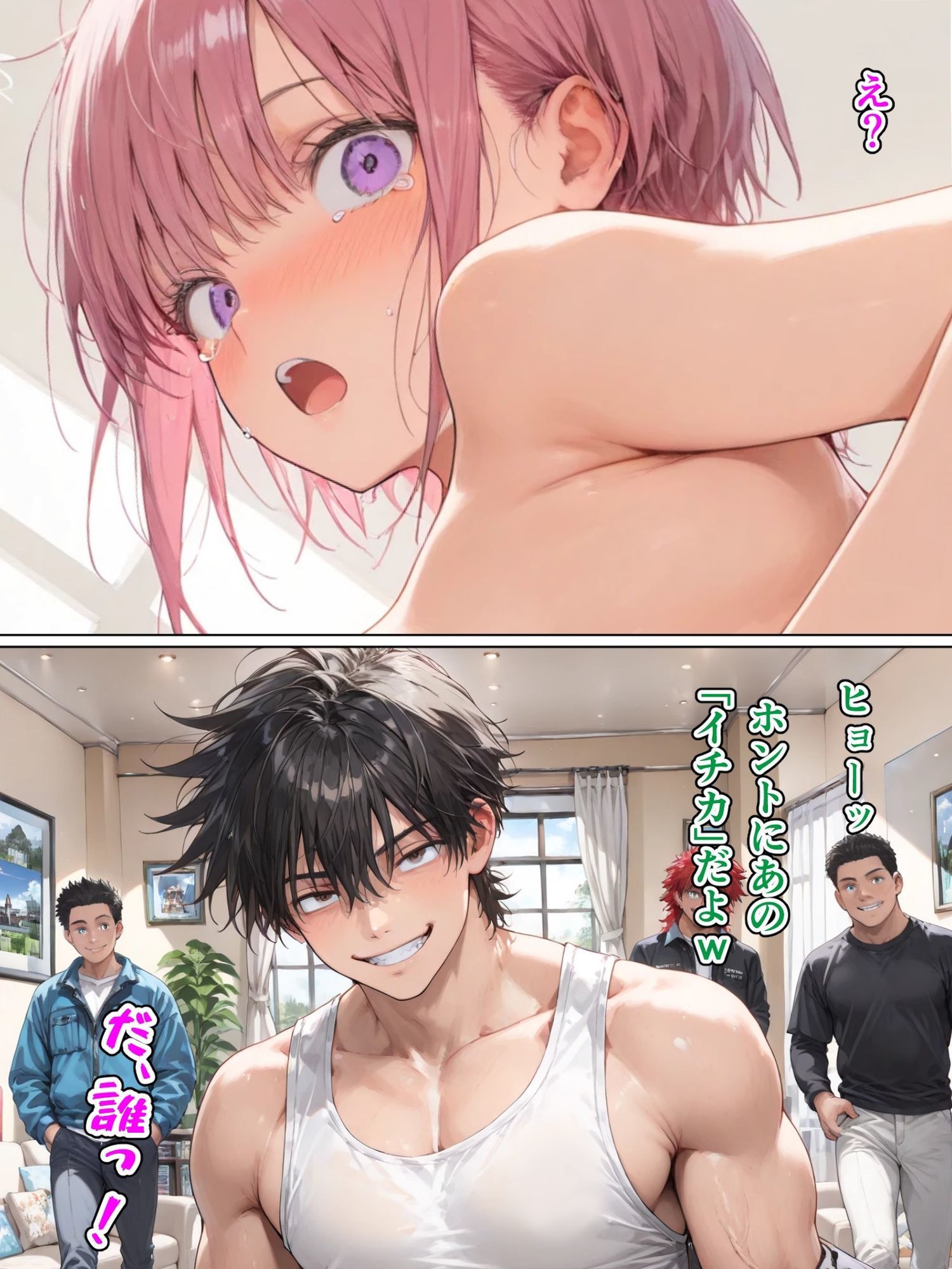五等分の行方「一花」 - サンプル画像 8
