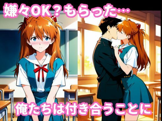 ア〇カとイチャラブ着衣セックス - サンプル画像 2