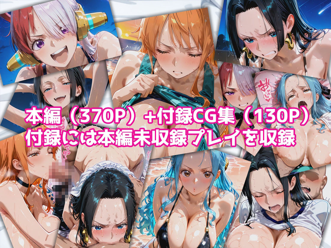 ピンサロ嬢が俺の部屋に通う理由 〜ワン〇ース編〜 - サンプル画像 10