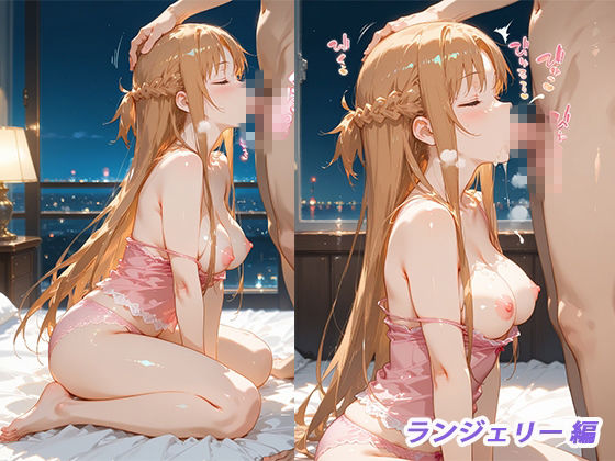 憧れのクラスメイトと中出しセックス 結〇明日奈 - サンプル画像 8