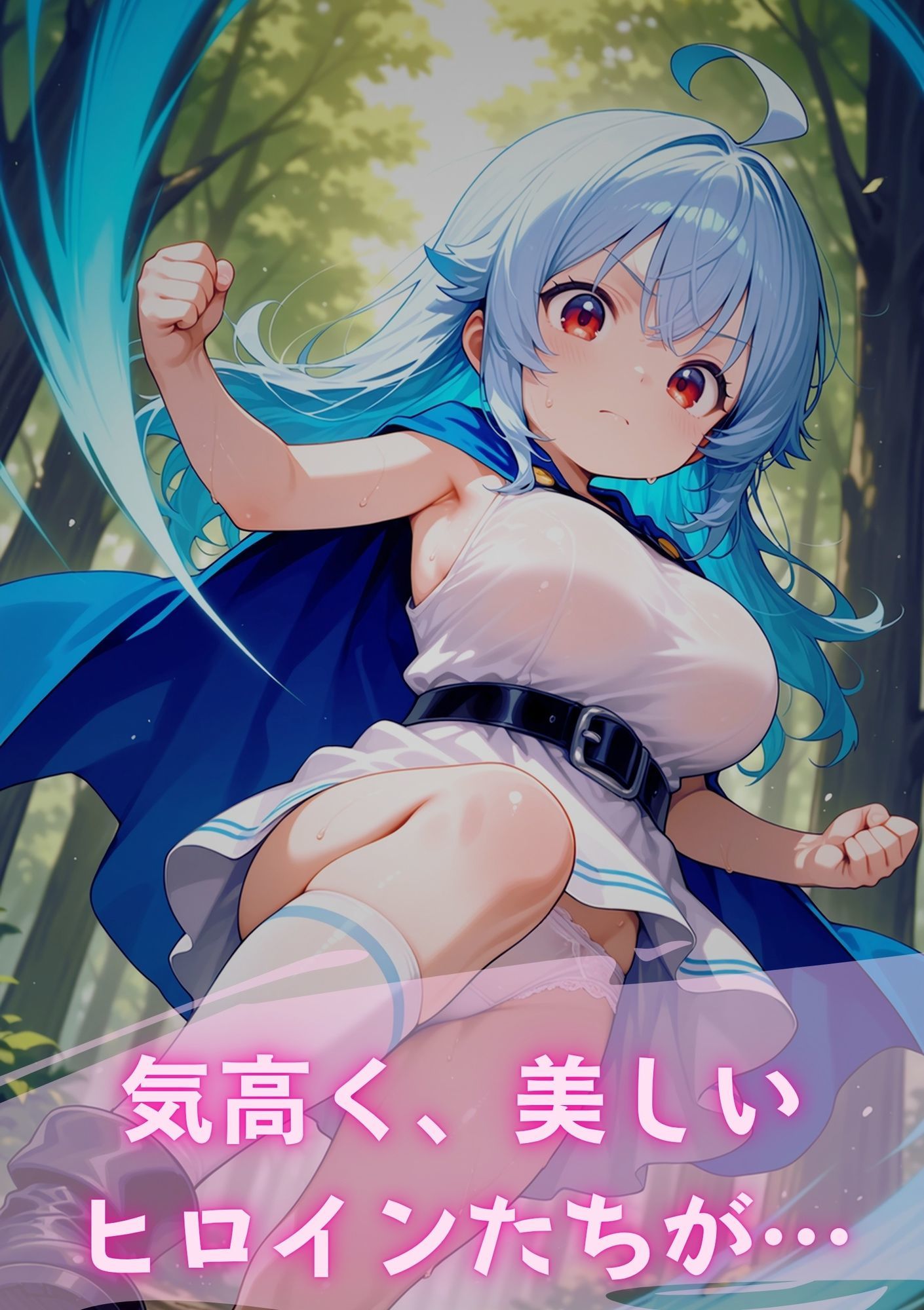 テンタクソロジーEX03:メルティ・ペア  搾乳悦楽に堕ちる - サンプル画像 1