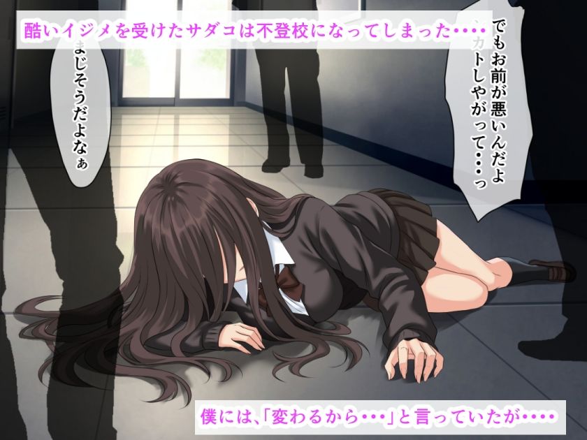 黒ギャルデビューで処女卒業！おもらし喪女だって生でセックスしたいっ - サンプル画像 2