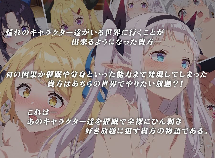 【のんびり農家】全裸にして致す。-異●界のんびり農家編-【500枚】 - サンプル画像 1