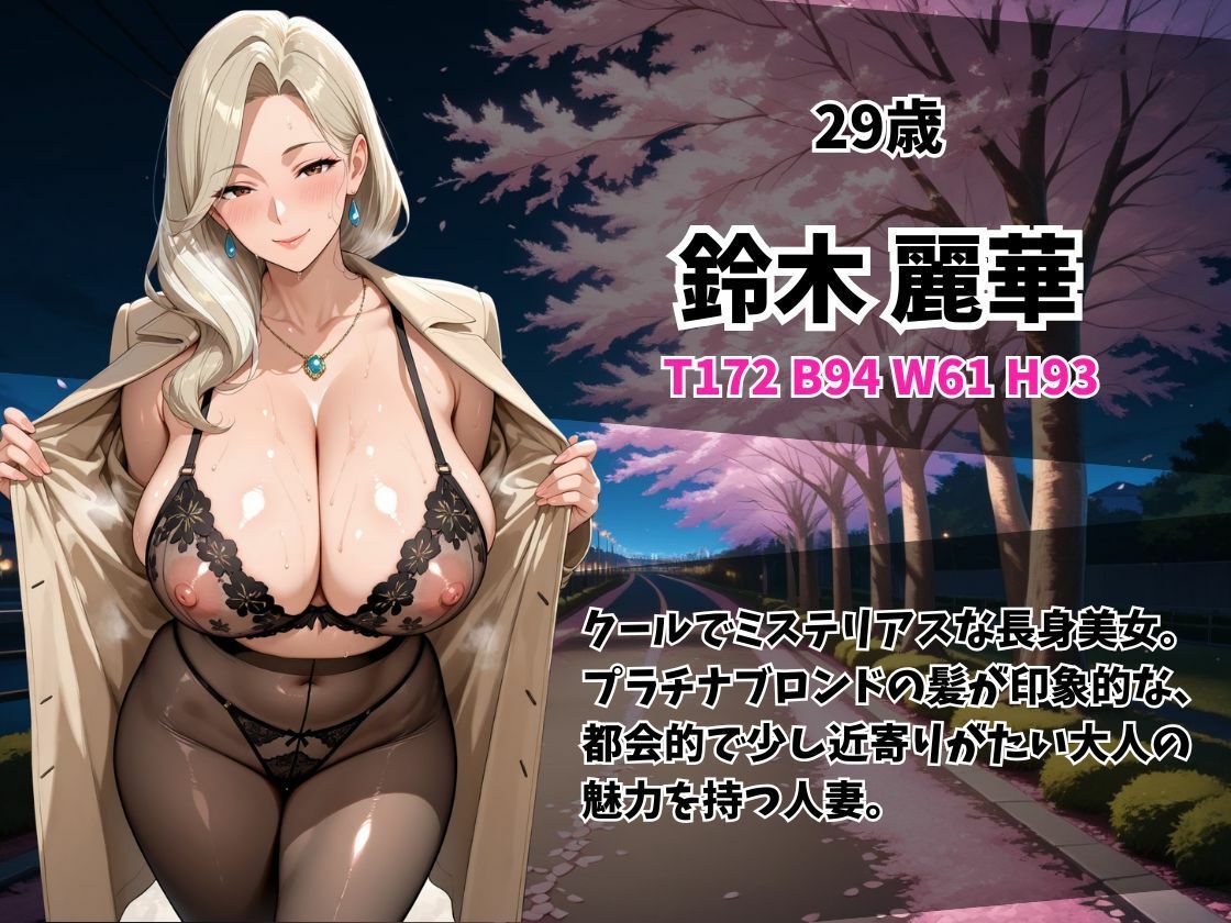 ケツ穴ミセス露出狂人妻 - サンプル画像 8