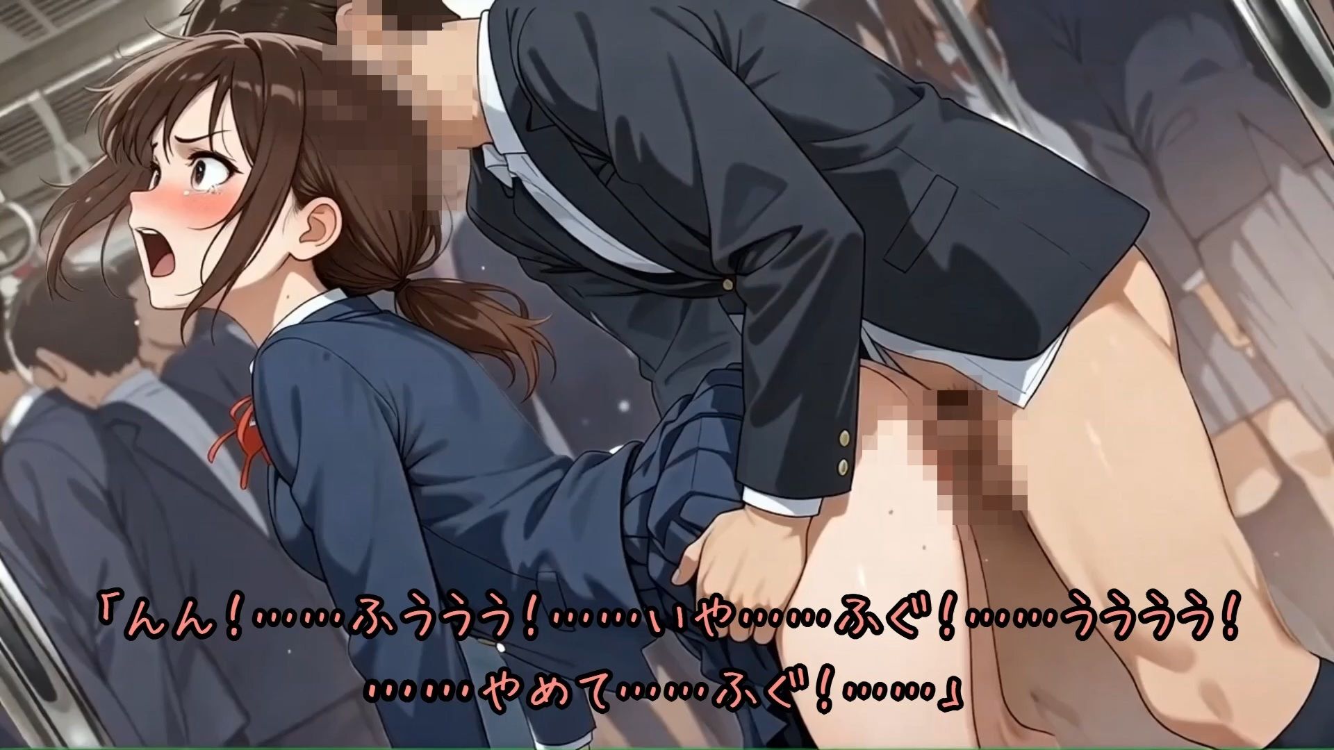 【羞恥体験告白】冤罪電車  助けてと叫んだその声が私と親友を壊していく - サンプル画像 8