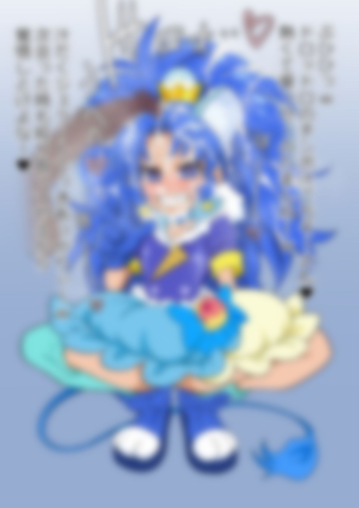 「キラキラ☆プリ〇ュアアラモード」〇ュアジェラート - サンプル画像 5