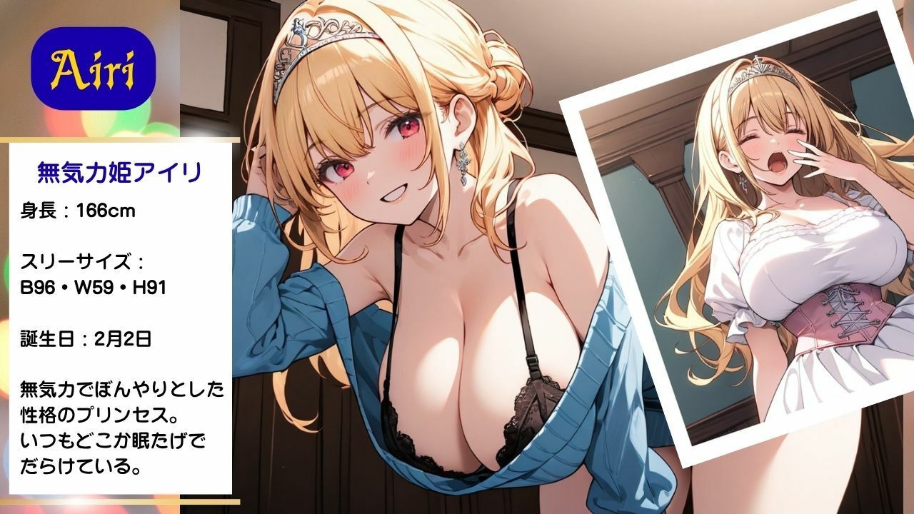 着エロ無重力巨乳 無気力姫アイリのされるがまま交尾 〜着崩れドレスから こぼれるだらけ乳〜 - サンプル画像 2