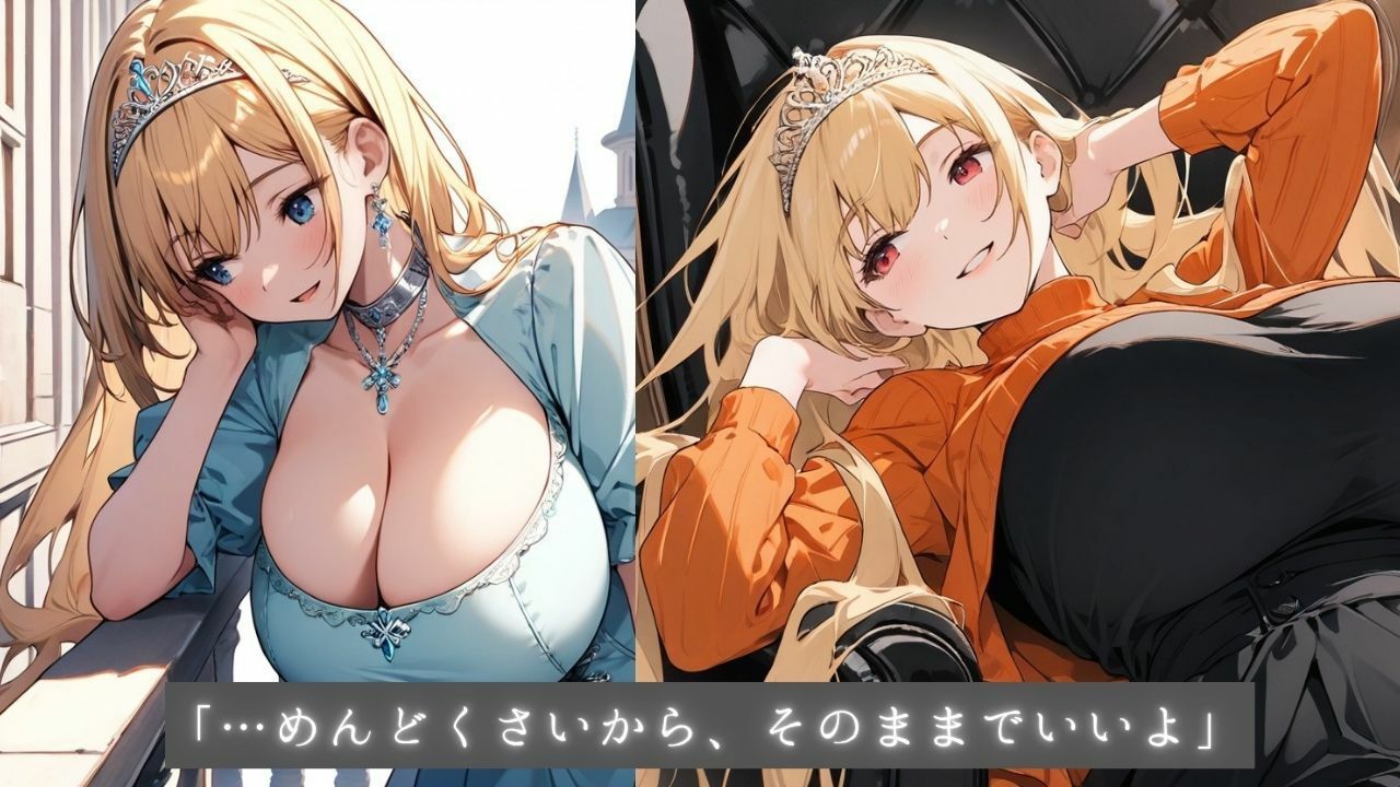 着エロ無重力巨乳 無気力姫アイリのされるがまま交尾 〜着崩れドレスから こぼれるだらけ乳〜 - サンプル画像 3
