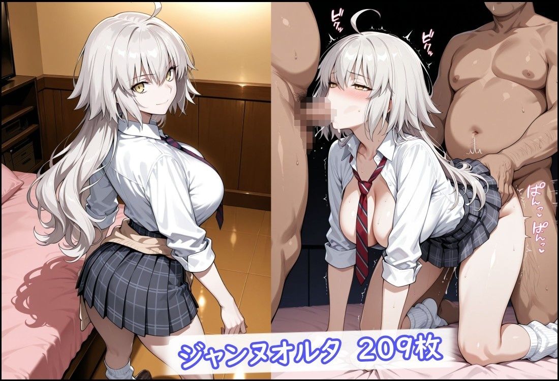 ギャル制服のWジャンヌ、ラブホで種付けおじさんに分からされ種付け中出し - サンプル画像 2
