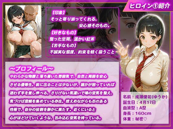 【ノーパン学園】優等生3人が校則違反で性指導され中出しされまくる話 - サンプル画像 2