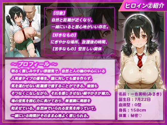 【ノーパン学園】優等生3人が校則違反で性指導され中出しされまくる話 - サンプル画像 4