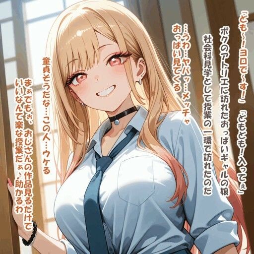 パイズリ異能力おじさん  射パイ家見学 編 - サンプル画像 1