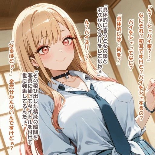 パイズリ異能力おじさん  射パイ家見学 編 - サンプル画像 3