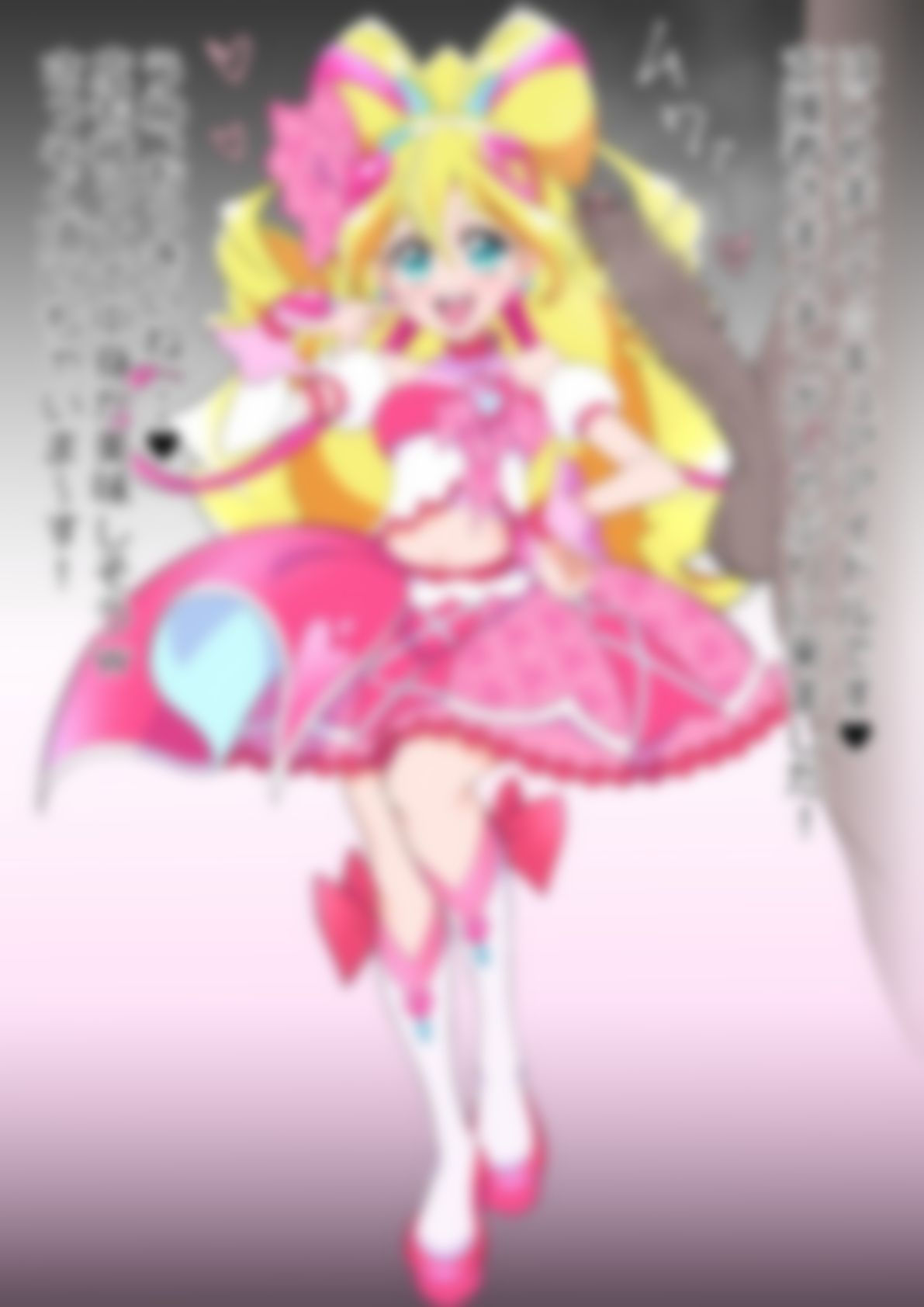 「キミとアイドルプリ〇ュア♪」〇ュアアイドル - サンプル画像 1
