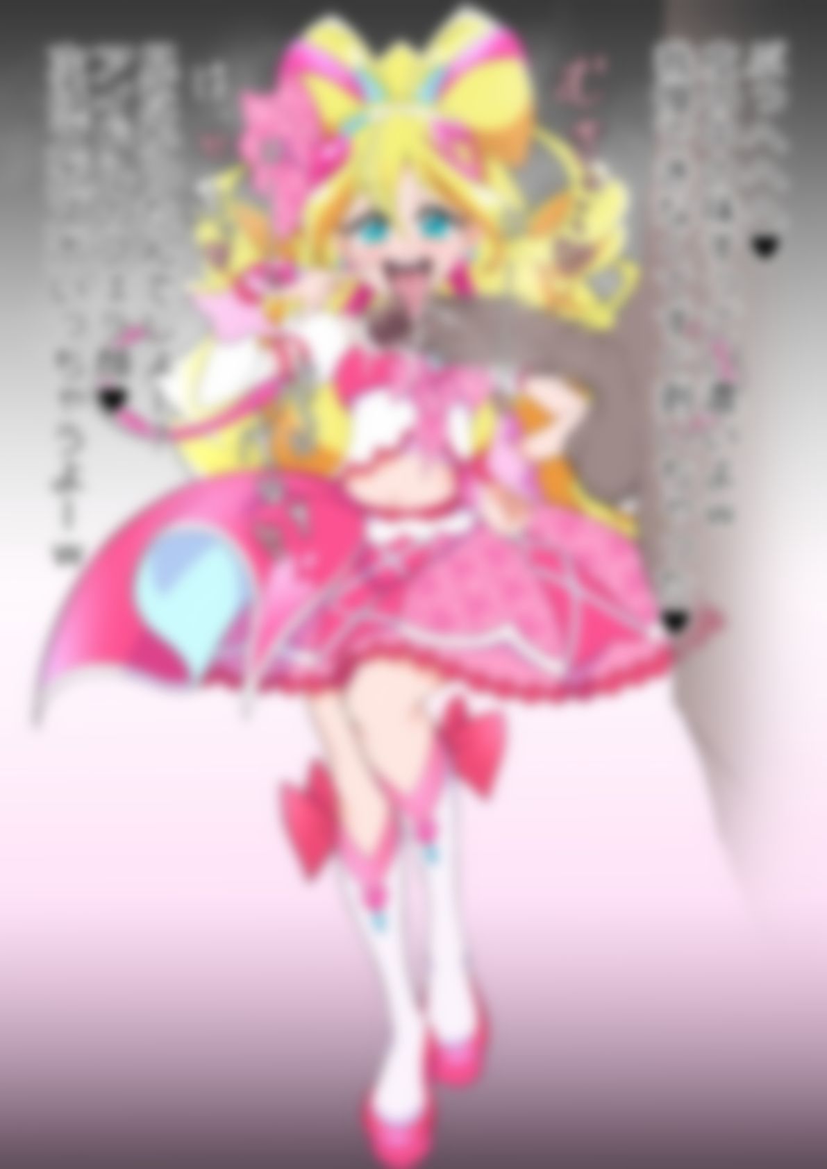 「キミとアイドルプリ〇ュア♪」〇ュアアイドル - サンプル画像 2
