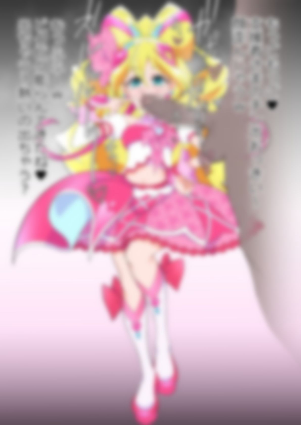 「キミとアイドルプリ〇ュア♪」〇ュアアイドル - サンプル画像 3