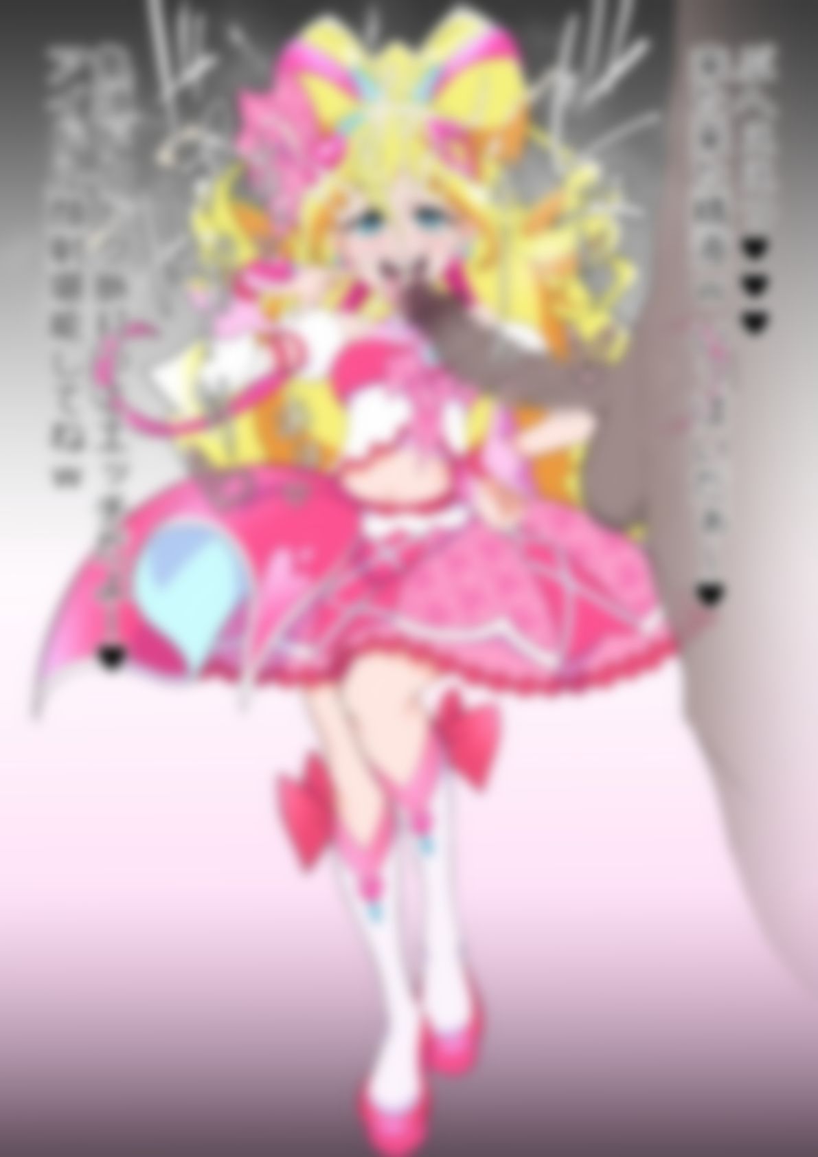 「キミとアイドルプリ〇ュア♪」〇ュアアイドル - サンプル画像 4