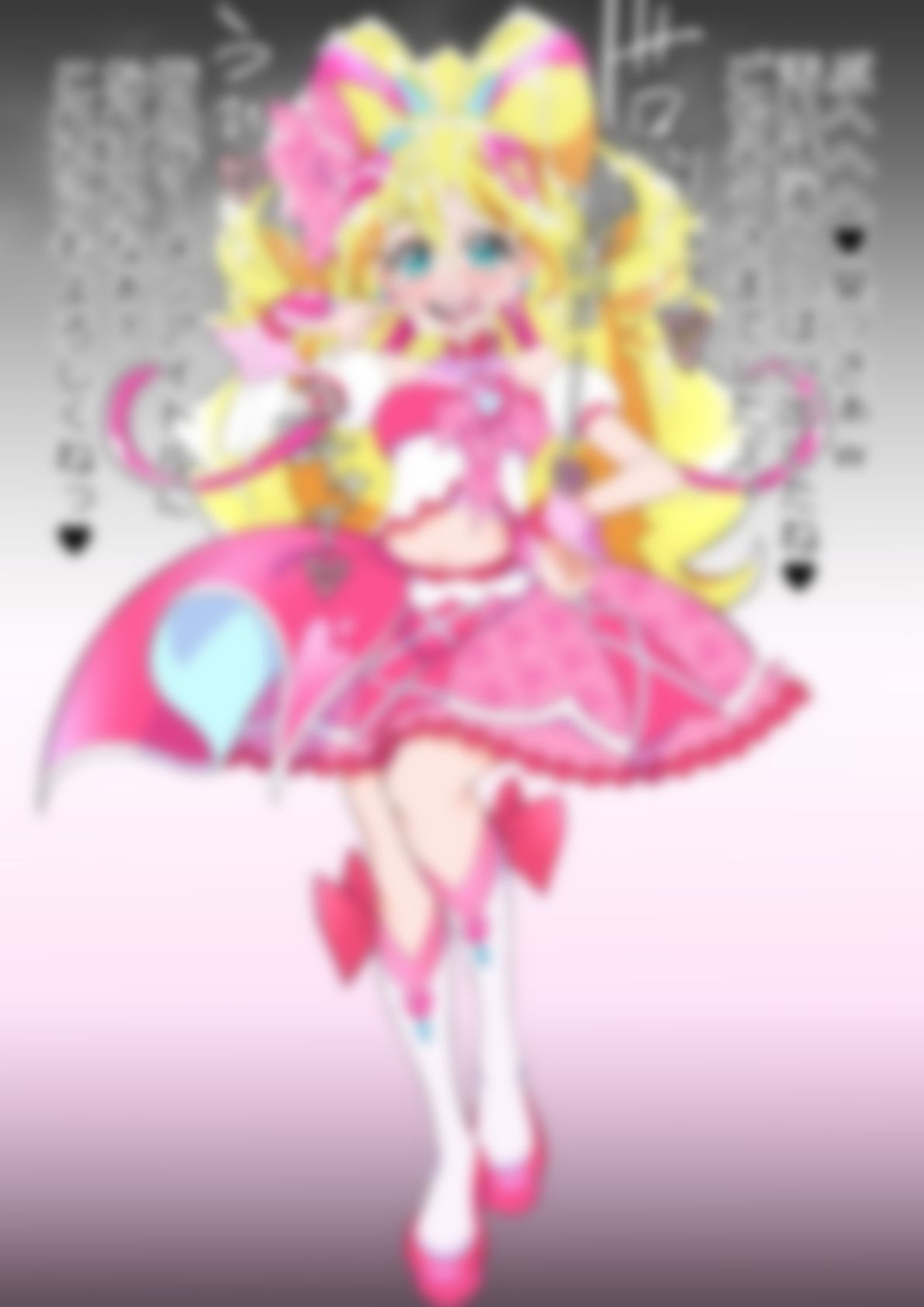 「キミとアイドルプリ〇ュア♪」〇ュアアイドル - サンプル画像 5