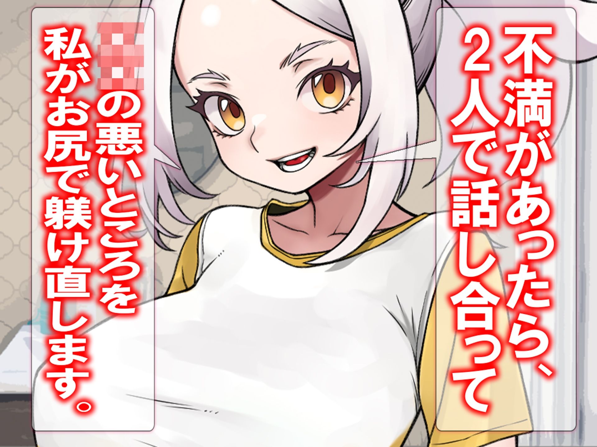 月刊 お尻叩き  26年4月号 - サンプル画像 2