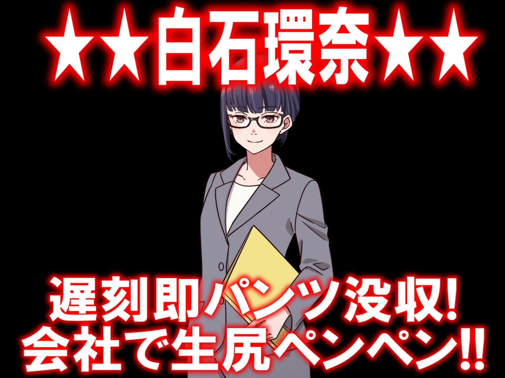 月刊 お尻叩き  26年4月号 - サンプル画像 3