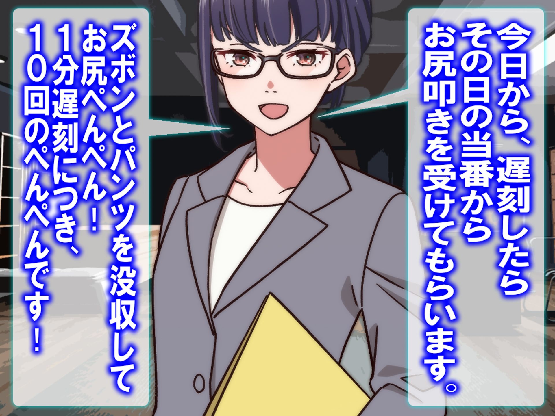 月刊 お尻叩き  26年4月号 - サンプル画像 4