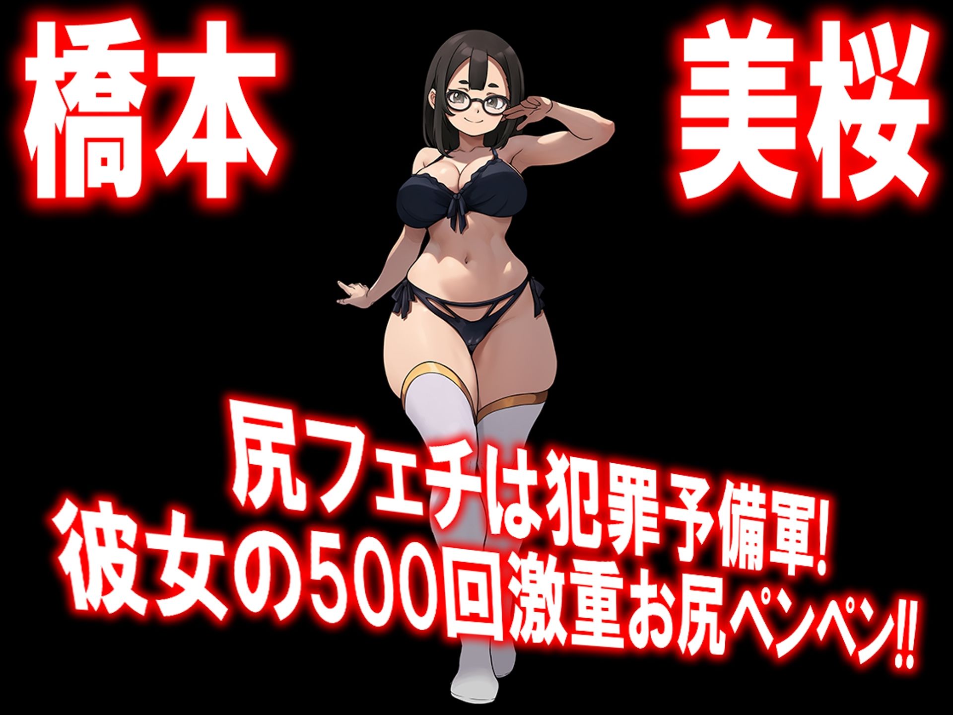 月刊 お尻叩き  26年4月号 - サンプル画像 9