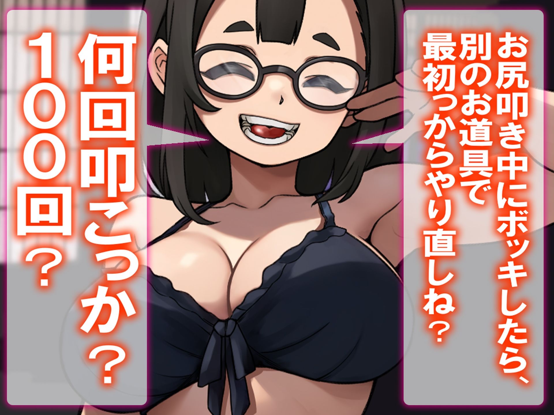 月刊 お尻叩き  26年4月号 - サンプル画像 10