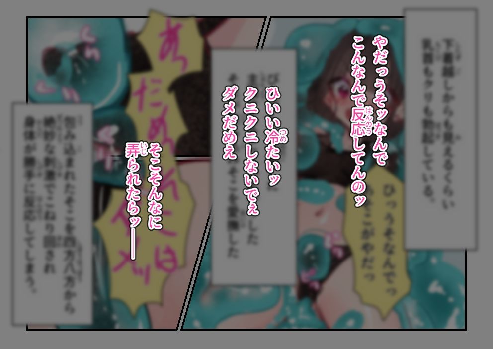 風呂上がりの夢か現か - サンプル画像 8
