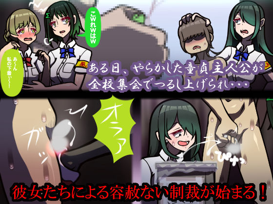 しればしるほど PROCESS I 「糾弾」 - サンプル画像 1