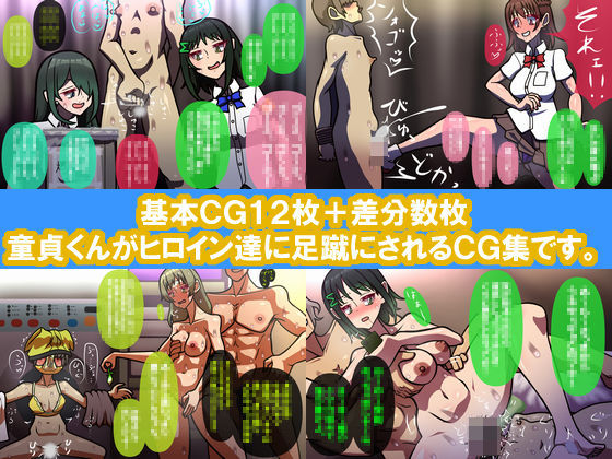 しればしるほど PROCESS I 「糾弾」 - サンプル画像 3