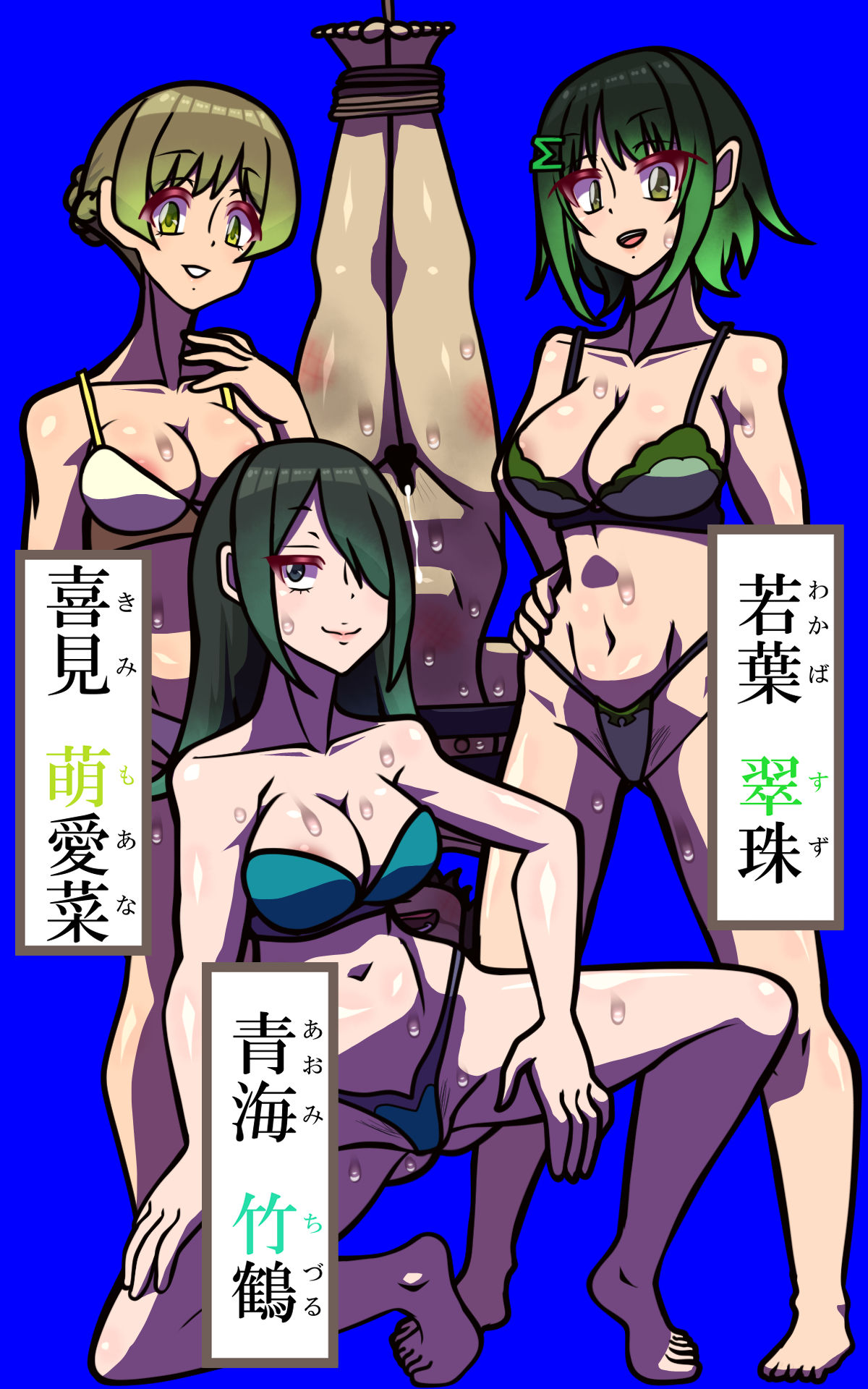 しればしるほど PROCESS I 「糾弾」 - サンプル画像 5