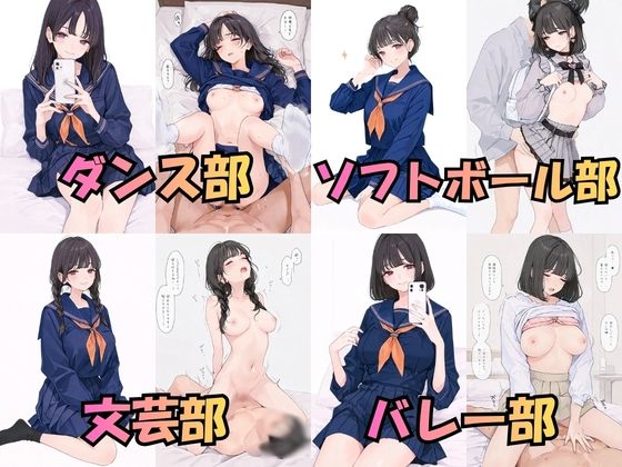 都立桜坂校 春の見回り オレのハメ撮り図鑑 - サンプル画像 2