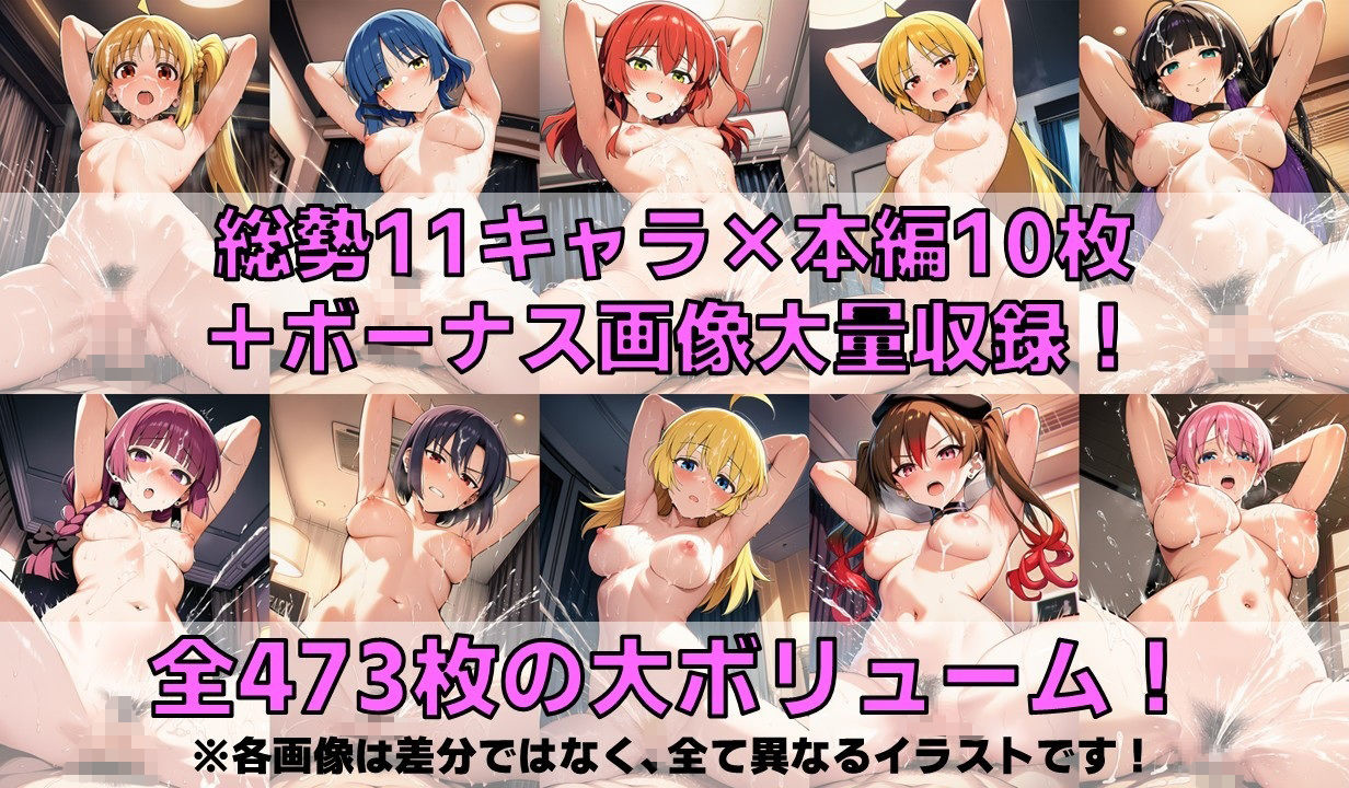 バンドガール＋α 白濁セ◯クスV4.5【陰毛あり版】 - サンプル画像 2