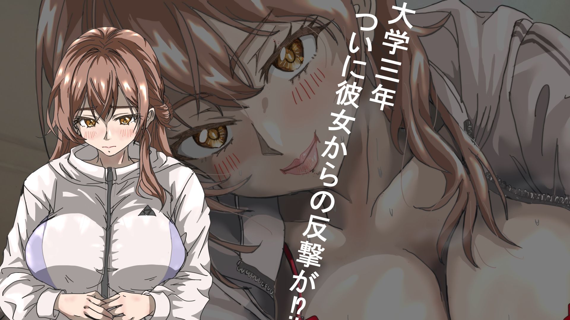 俺は結婚しない！ - サンプル画像 4