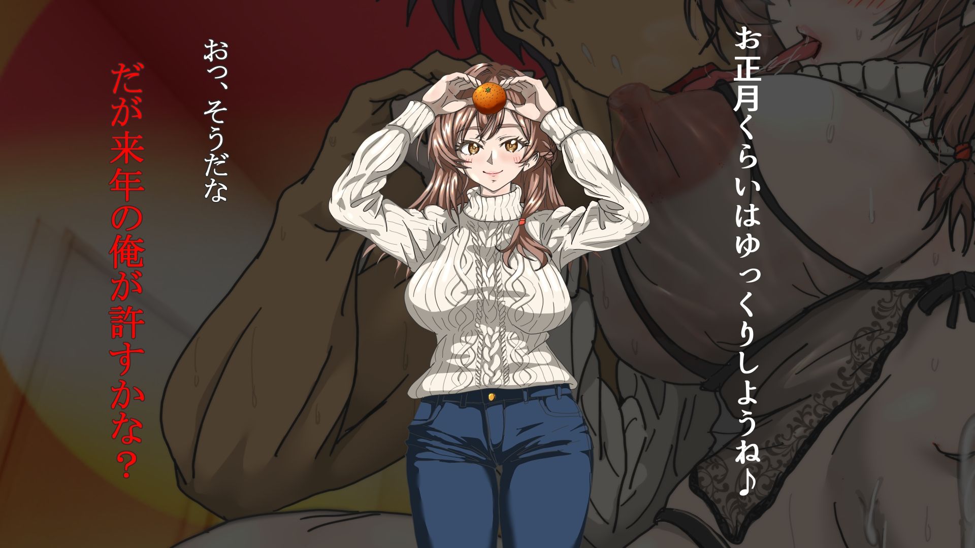俺は結婚しない！ - サンプル画像 8