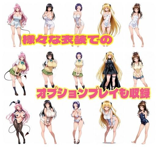 小悪魔な女の子たちと遊べるお店 - サンプル画像 3