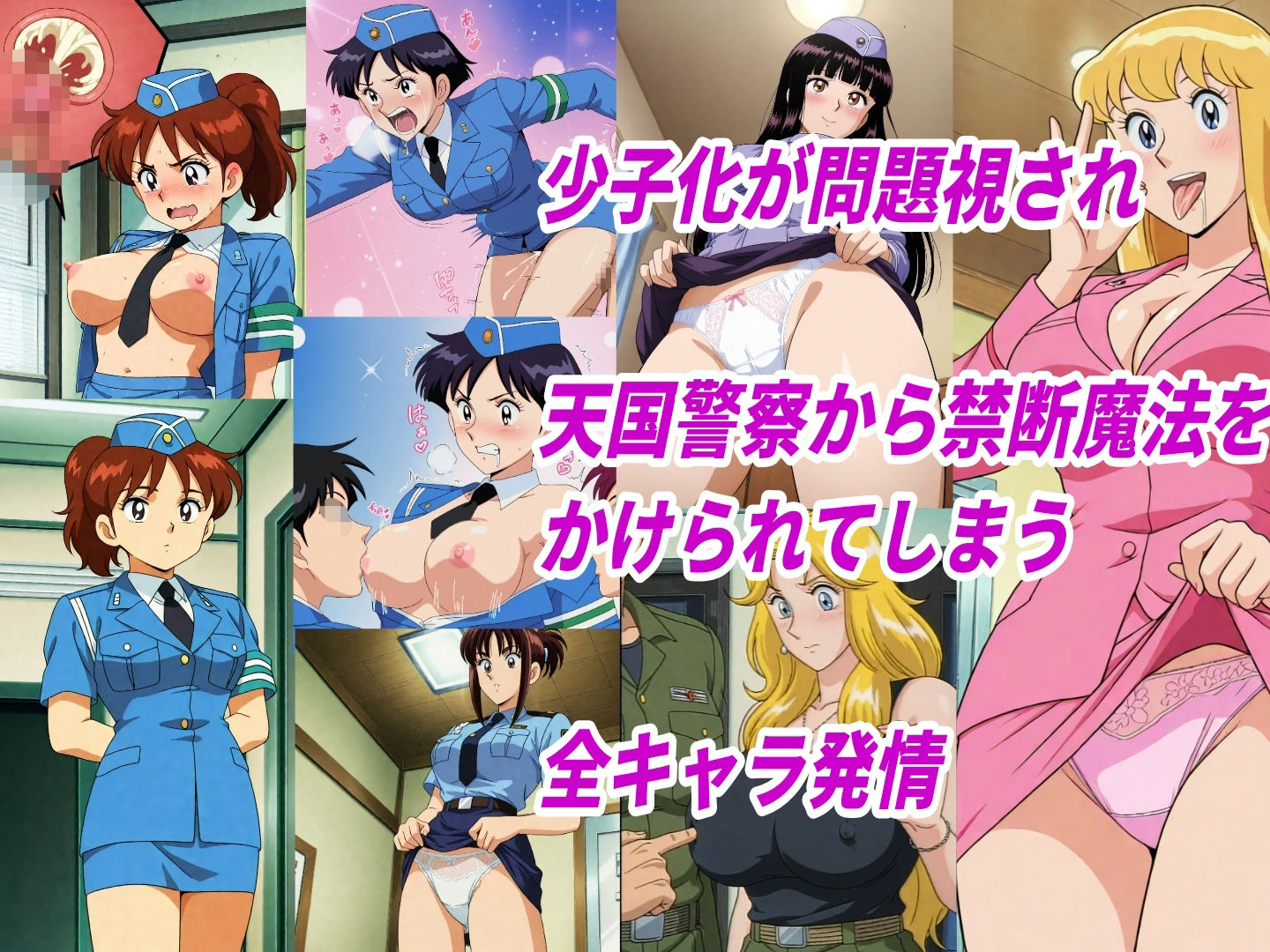 【こ●亀】タオル一枚男湯入ってみませんか？妊娠するまで中出しセックス - サンプル画像 1