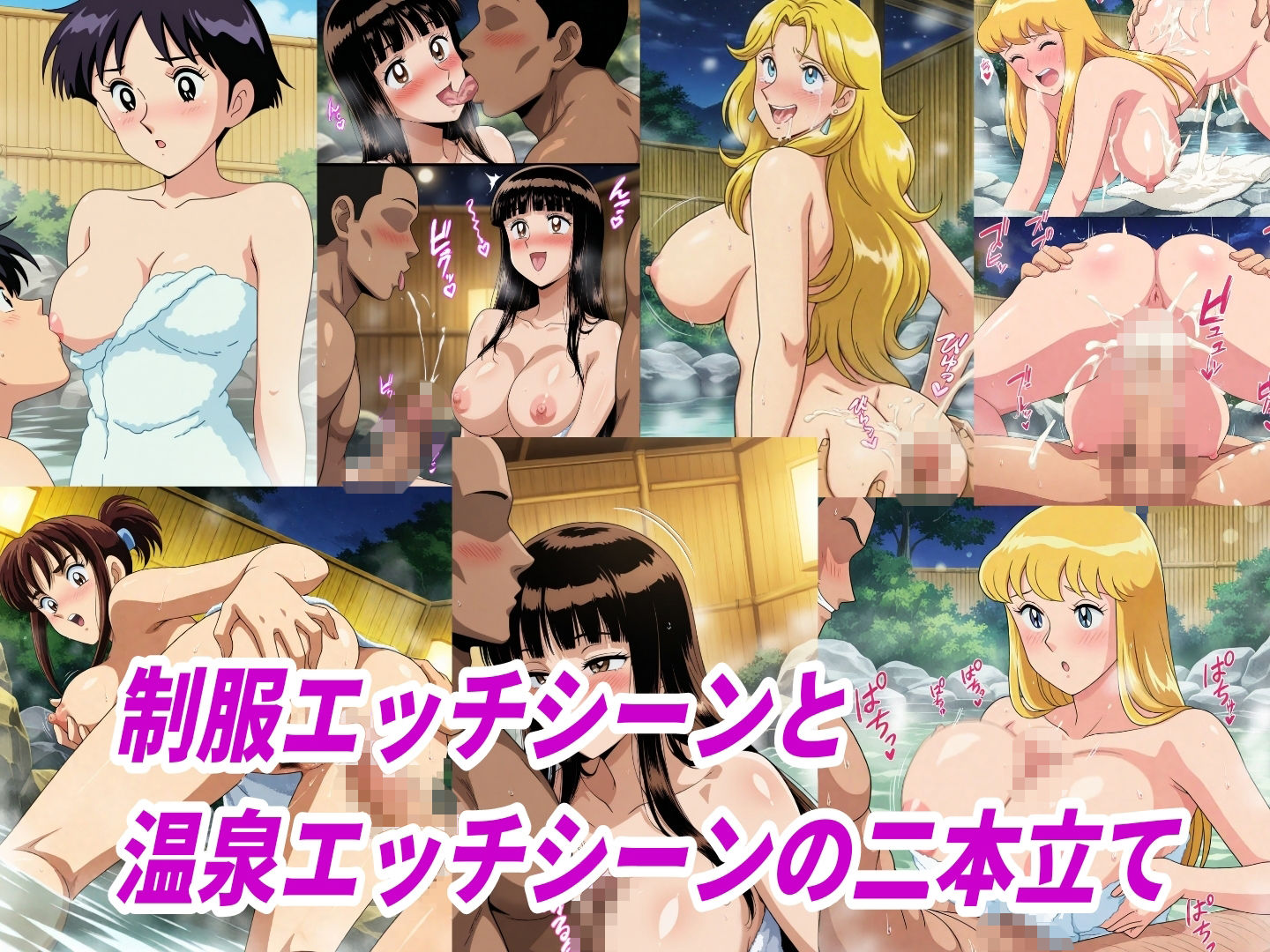 【こ●亀】タオル一枚男湯入ってみませんか？妊娠するまで中出しセックス - サンプル画像 2