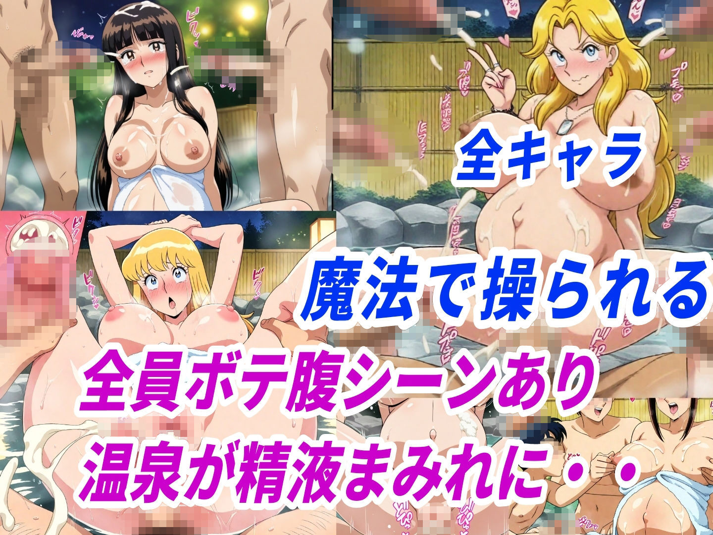 【こ●亀】タオル一枚男湯入ってみませんか？妊娠するまで中出しセックス - サンプル画像 3