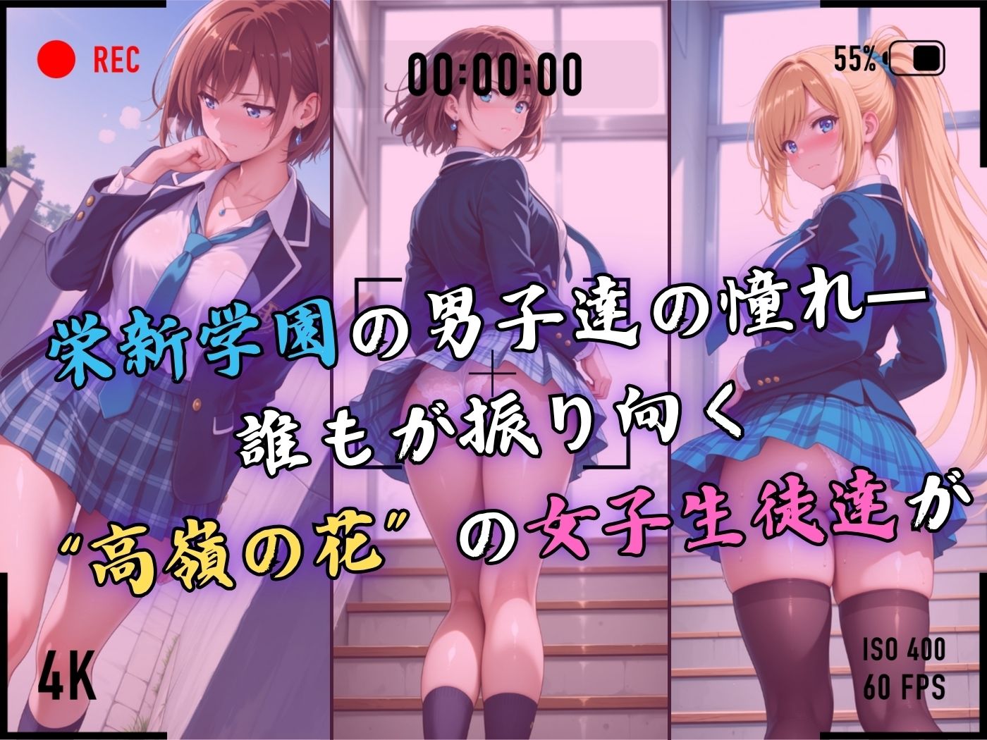 【4Kイラスト】1万3000人の生徒を抱いた校長による女子生徒への性指導（入学式編） - サンプル画像 3