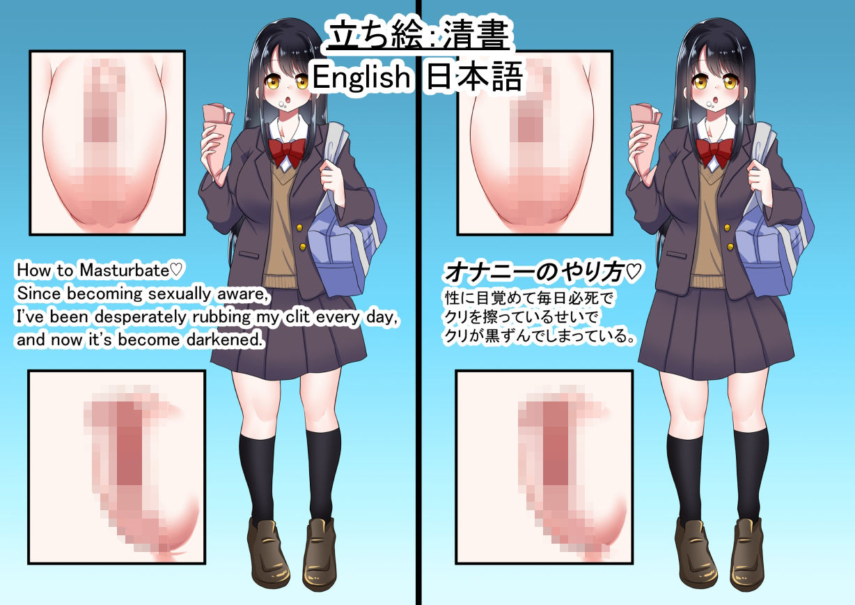 女の子図鑑 まとめ1 - サンプル画像 2