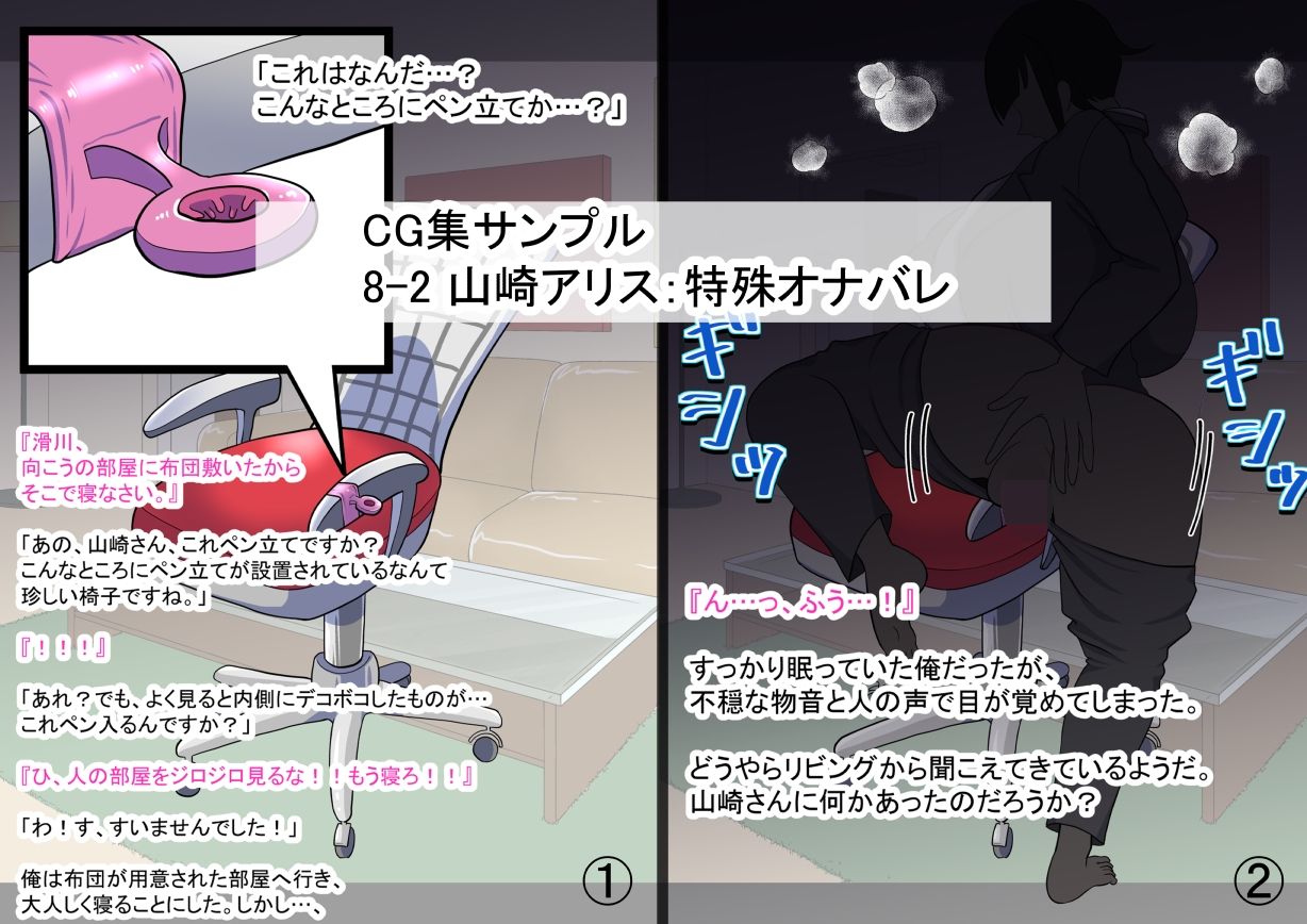 女の子図鑑 まとめ1 - サンプル画像 3