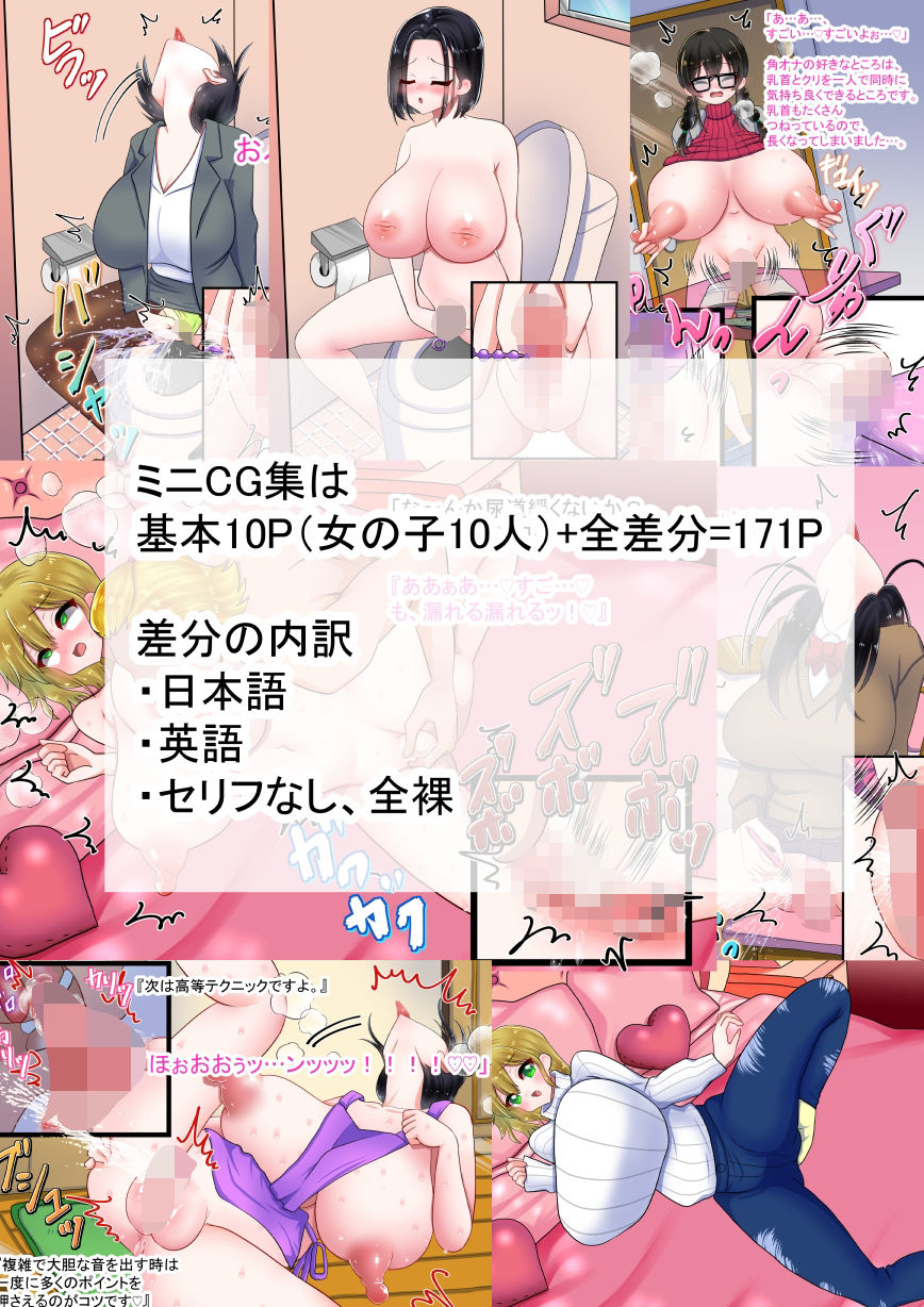 女の子図鑑 まとめ1 - サンプル画像 5