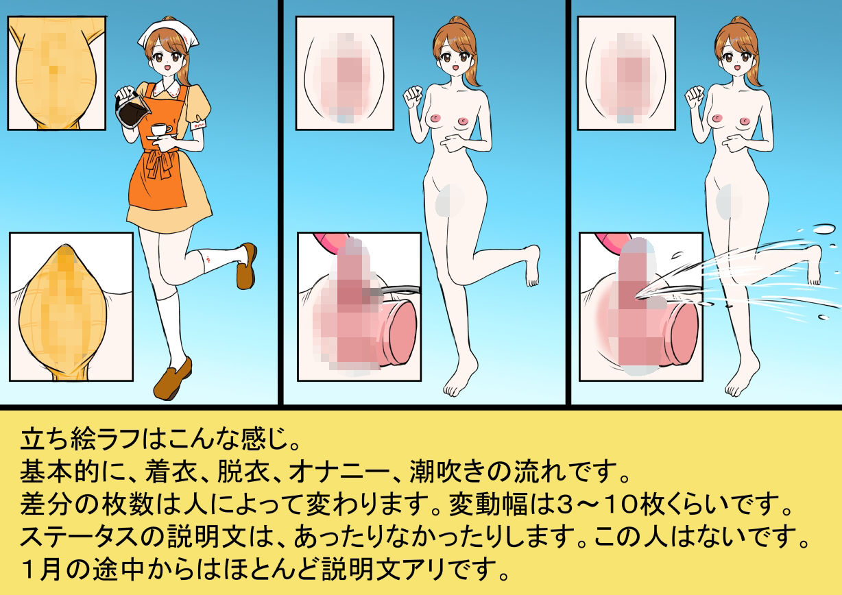 女の子図鑑 まとめ1 - サンプル画像 6