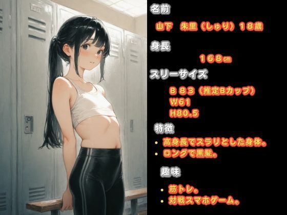 汗と精液まみれの更衣室 〜女子校生の勘違い！ 欲情おじさん達に囲まれて〜 - サンプル画像 3