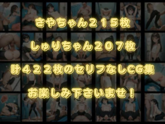 汗と精液まみれの更衣室 〜女子校生の勘違い！ 欲情おじさん達に囲まれて〜 - サンプル画像 10