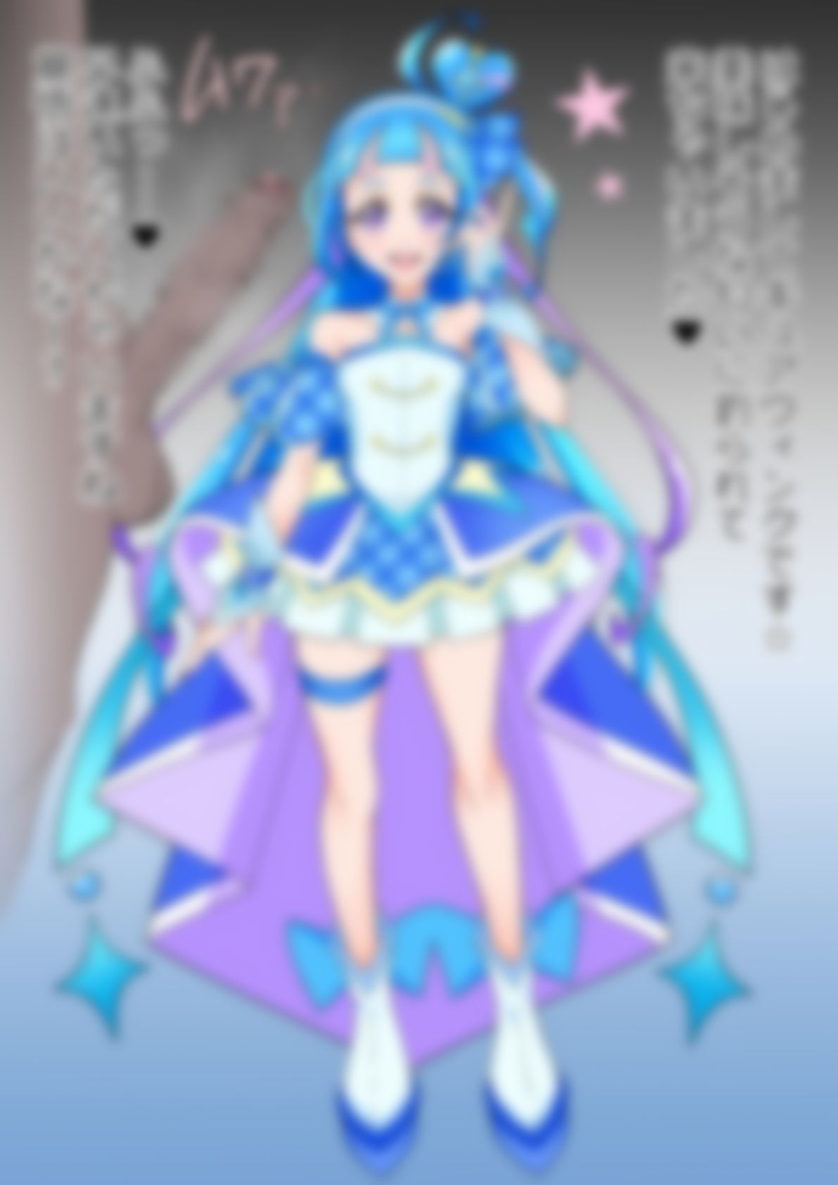 「キミとアイドルプリ〇ュア♪」〇ュアウインク - サンプル画像 1