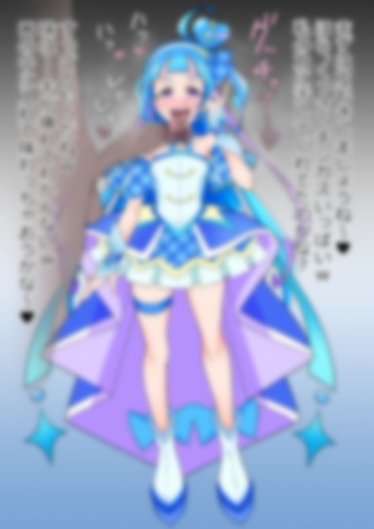 「キミとアイドルプリ〇ュア♪」〇ュアウインク - サンプル画像 2